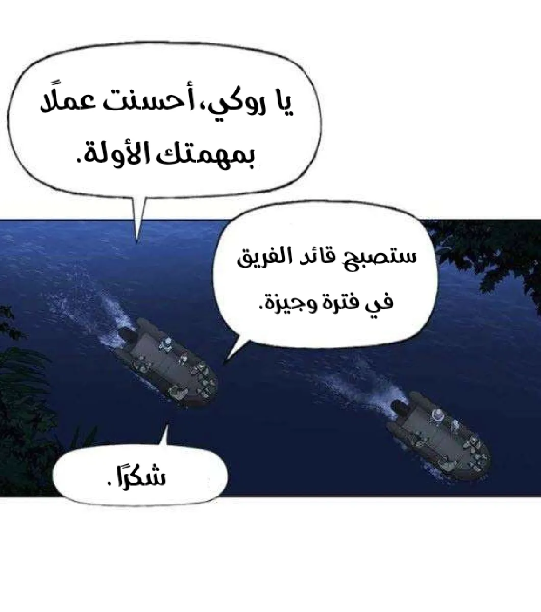 الصفحة 37 من 128
