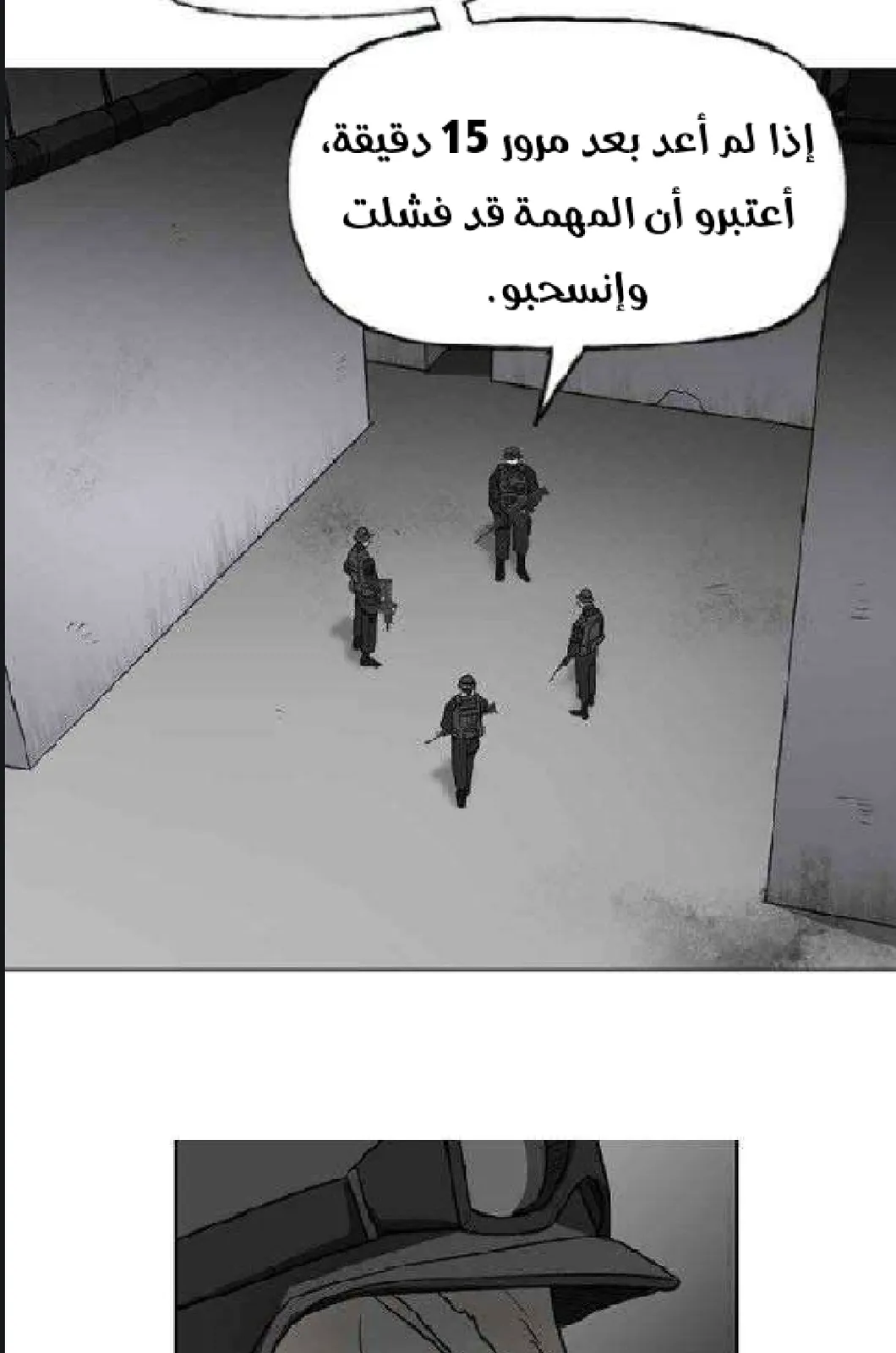 الصفحة 90 من 128