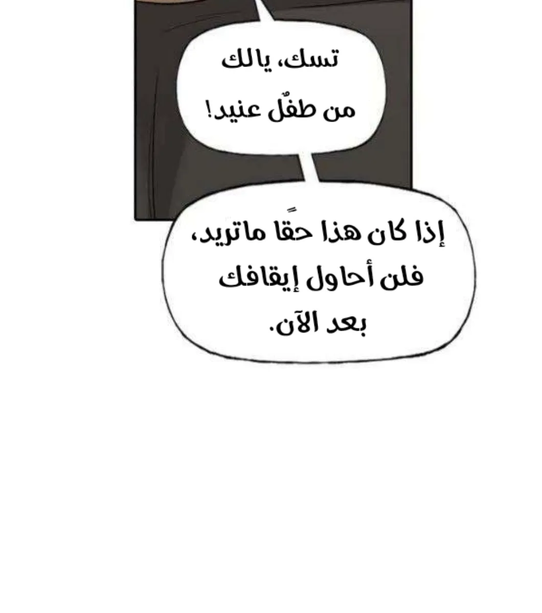 الصفحة 6 من 128