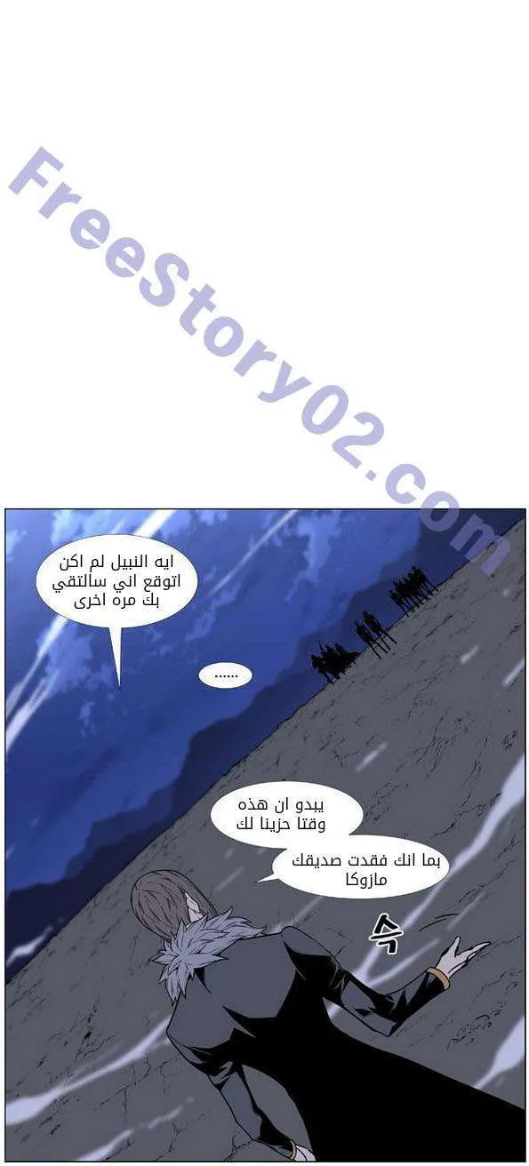 الصفحة 20 من 68