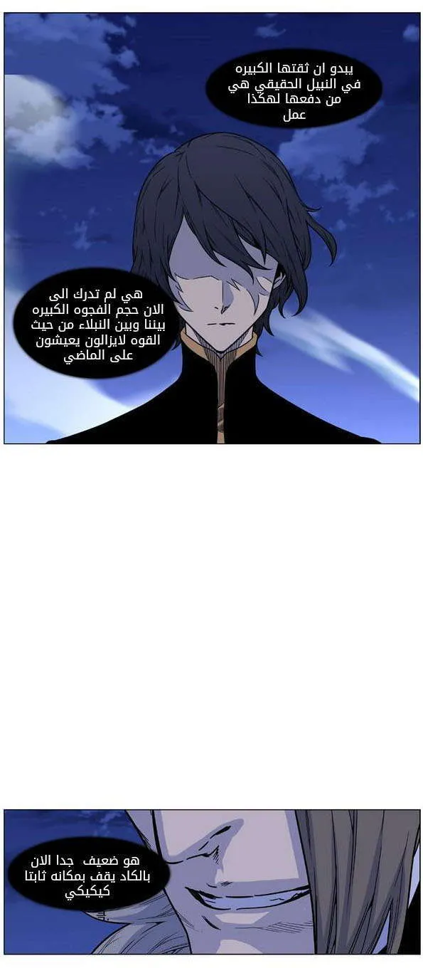 الصفحة 19 من 68