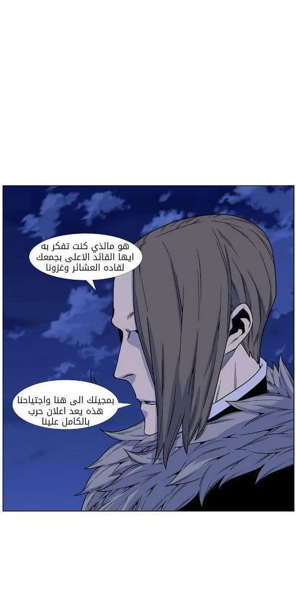 الصفحة 15 من 68