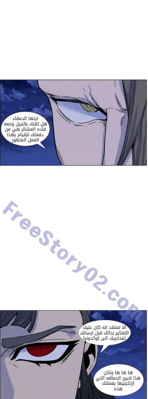 الصفحة 16 من 68