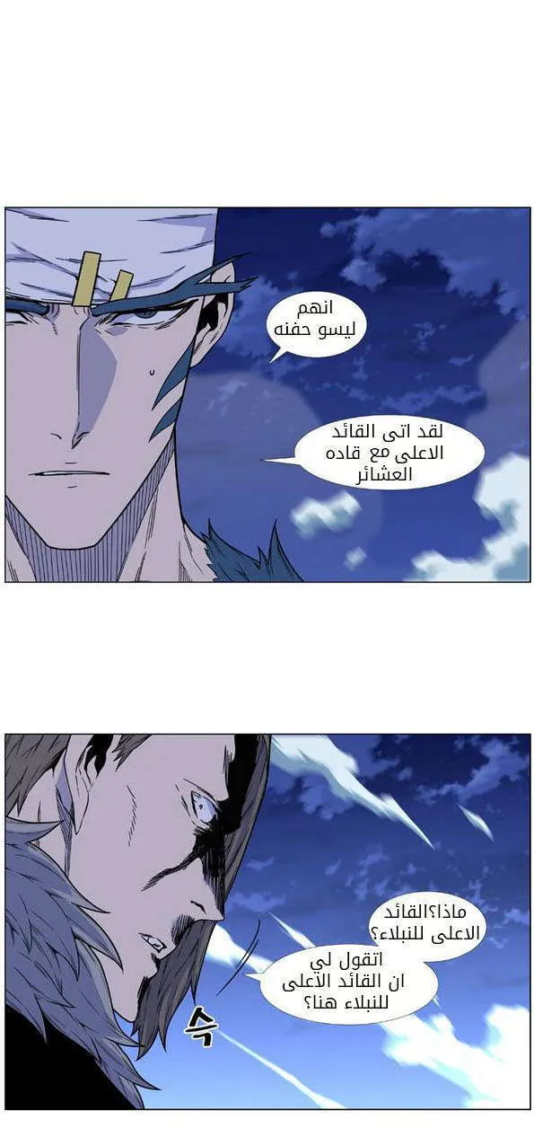 الصفحة 7 من 68