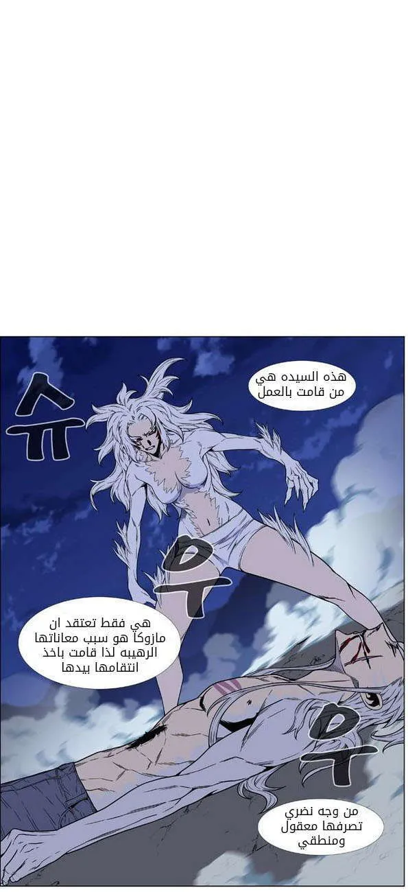 الصفحة 22 من 68