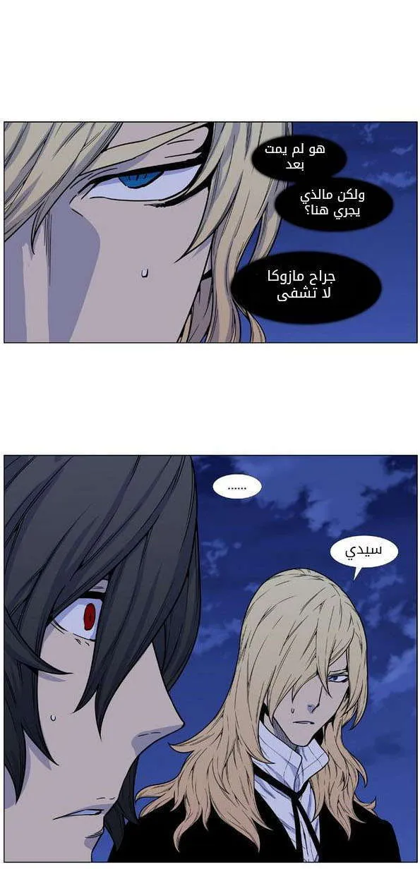 الصفحة 14 من 68