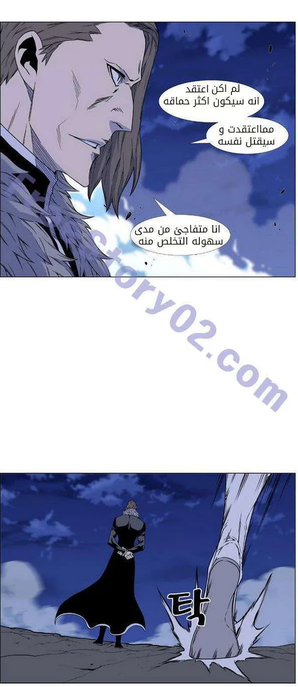 الصفحة 5 من 68
