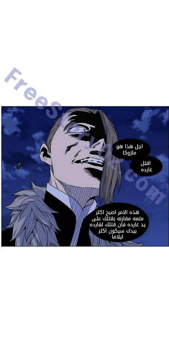 الصفحة 59 من 68