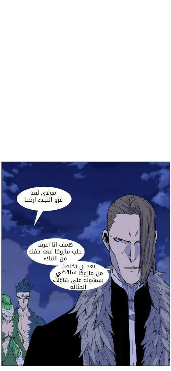 الصفحة 6 من 68