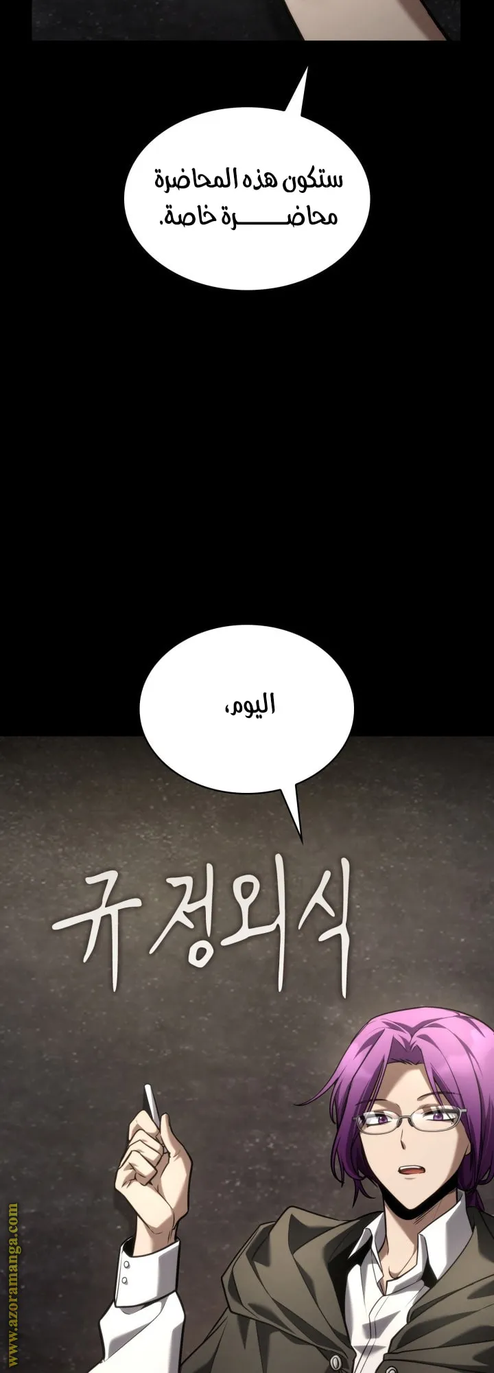 الصفحة 91 من 93