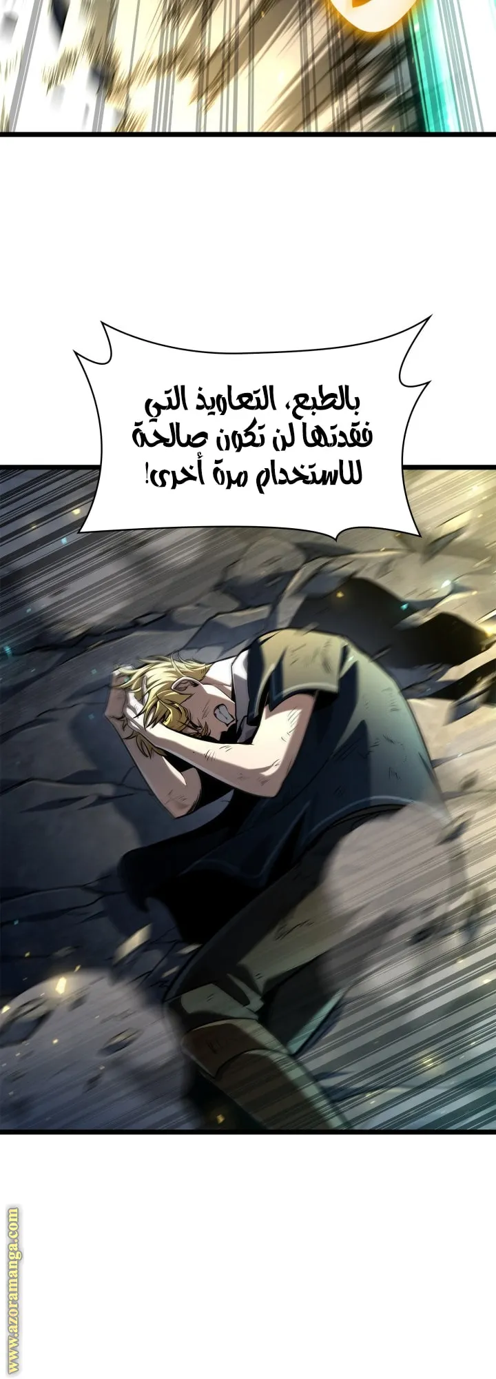 الصفحة 72 من 93