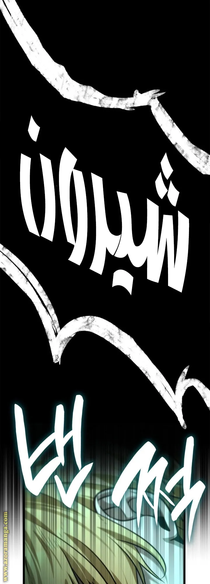 الصفحة 82 من 93