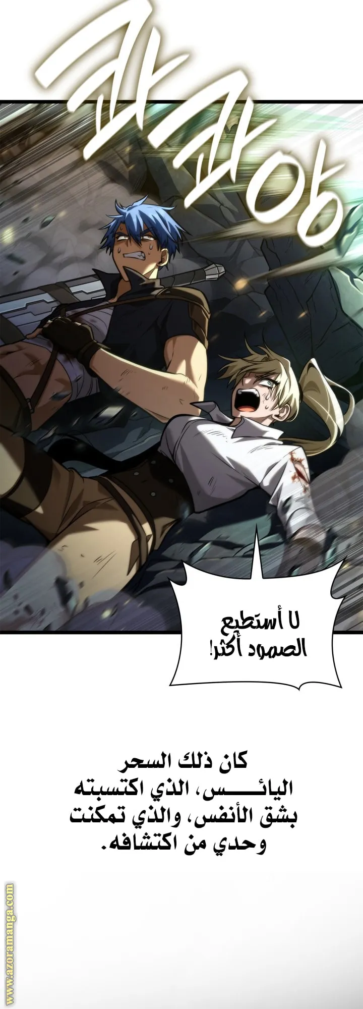 الصفحة 79 من 93