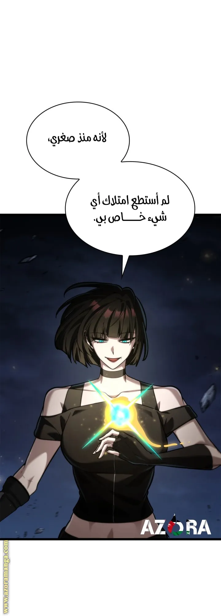 الصفحة 67 من 93