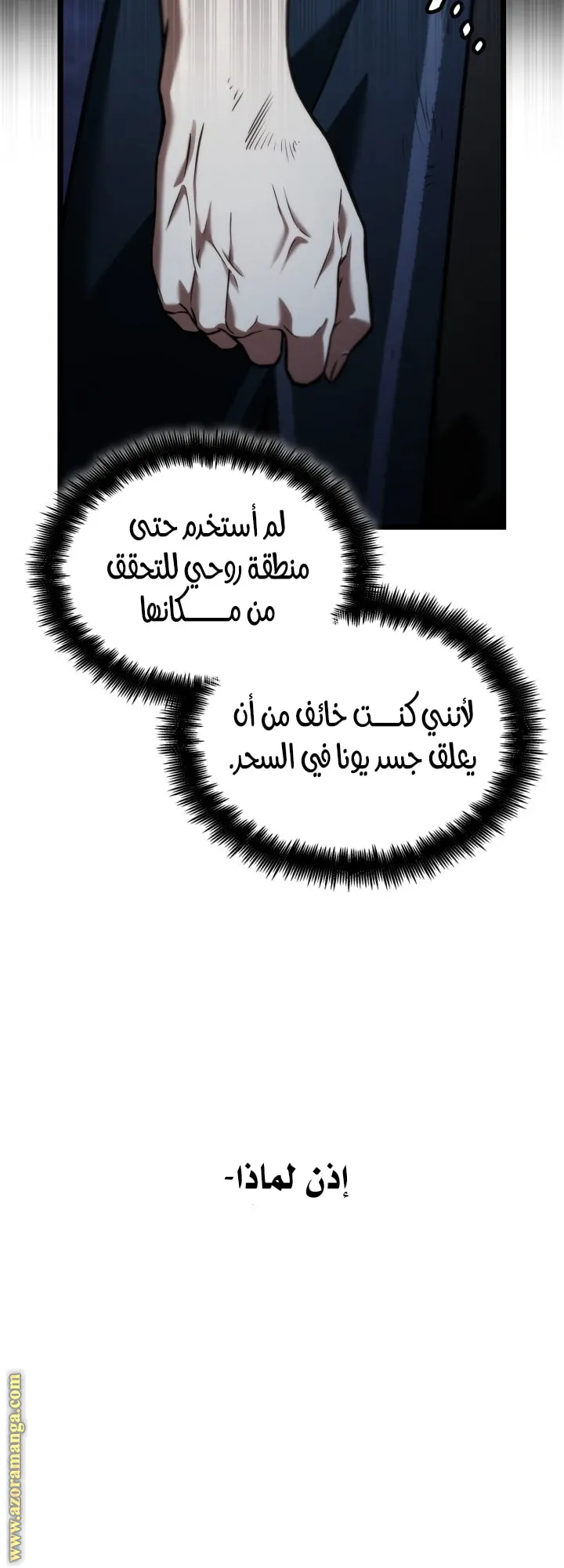 الصفحة 11 من 93