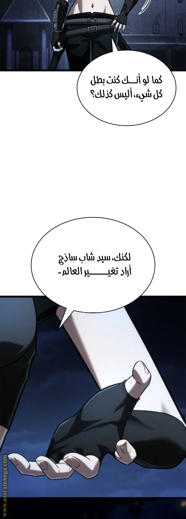 الصفحة 56 من 93