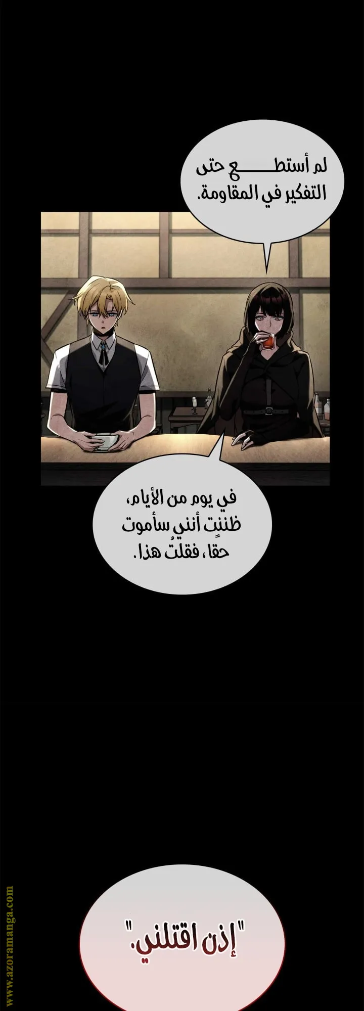 الصفحة 21 من 93