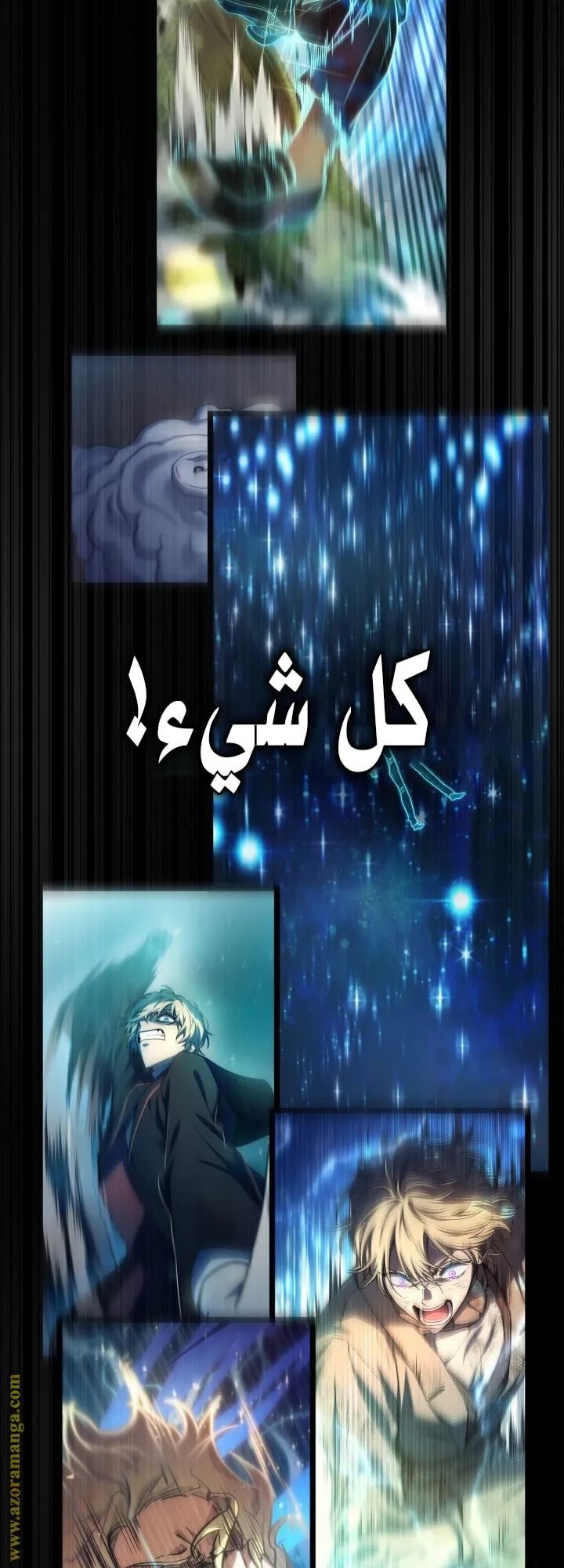الصفحة 76 من 93