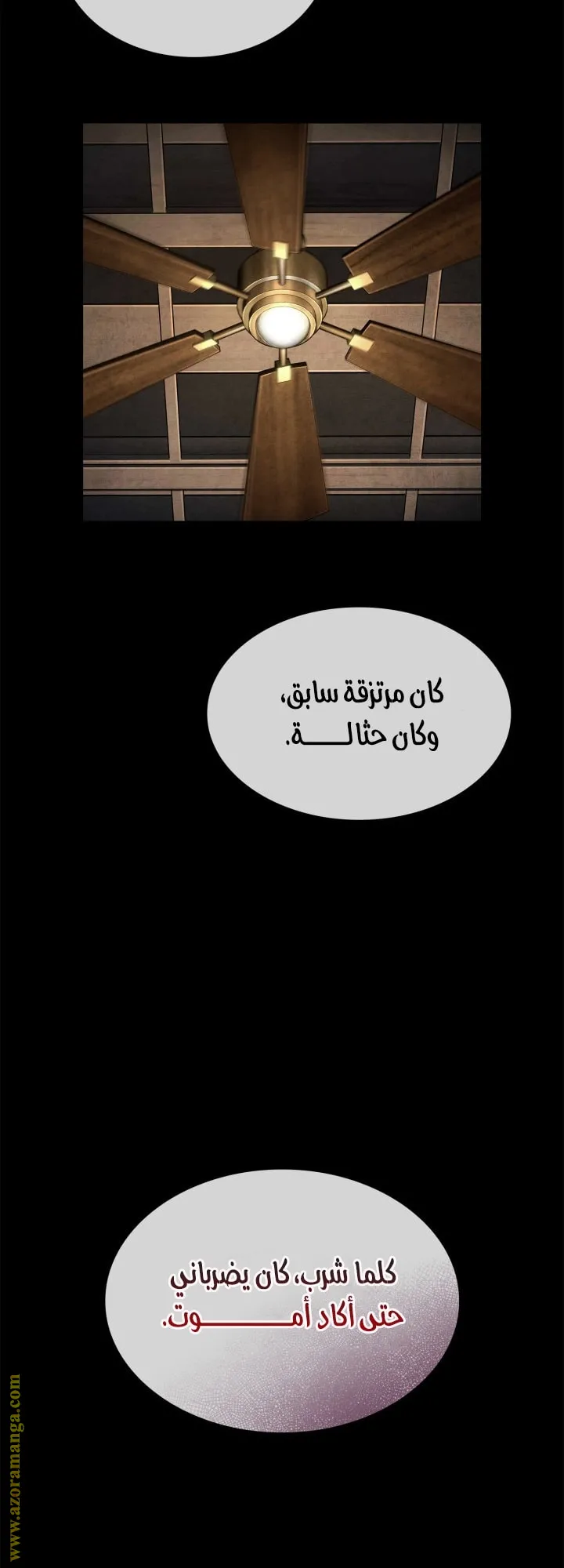 الصفحة 20 من 93
