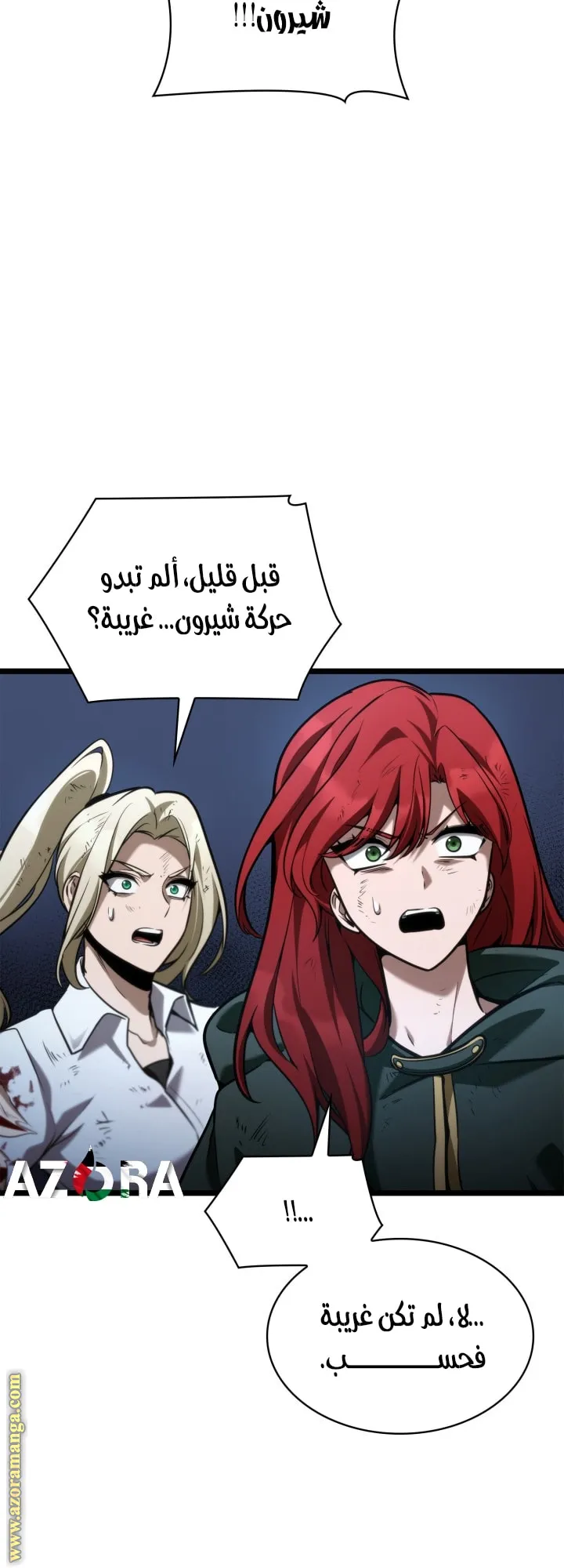 الصفحة 32 من 93