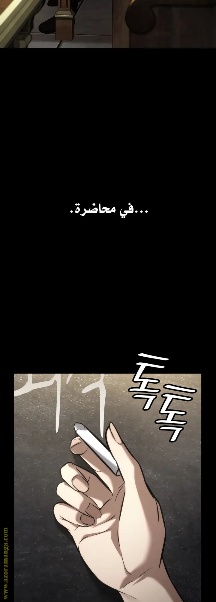 الصفحة 90 من 93