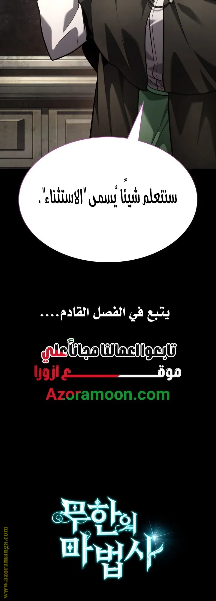 الصفحة 92 من 93