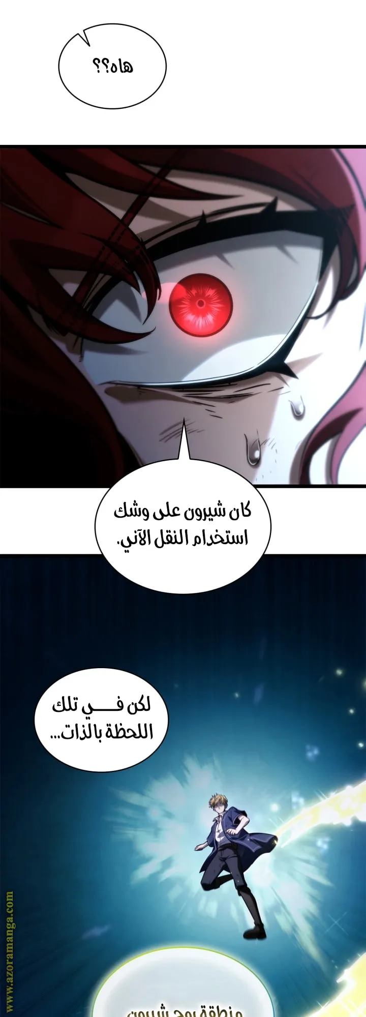 الصفحة 33 من 93