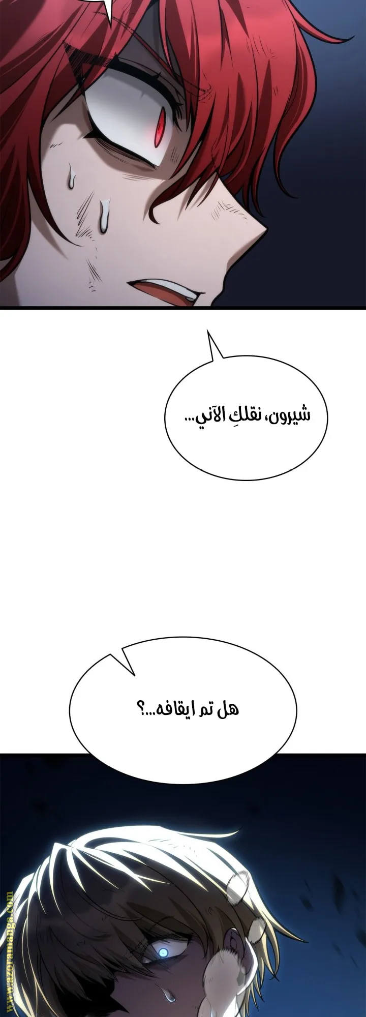 الصفحة 37 من 93
