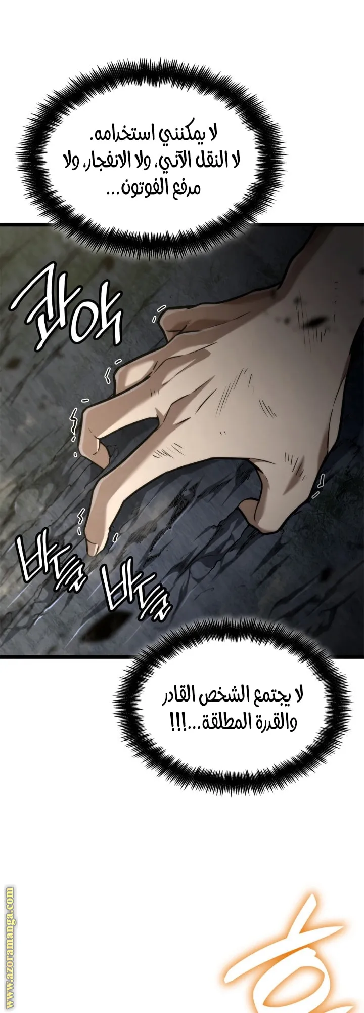 الصفحة 69 من 93
