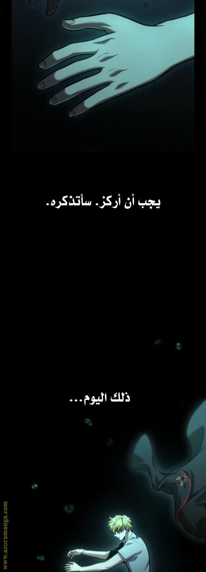الصفحة 88 من 93