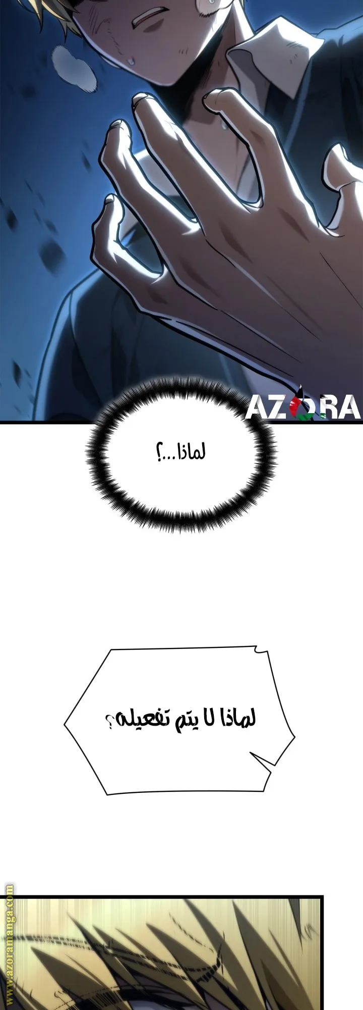 الصفحة 38 من 93