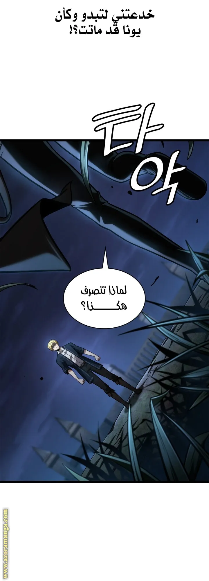 الصفحة 12 من 93