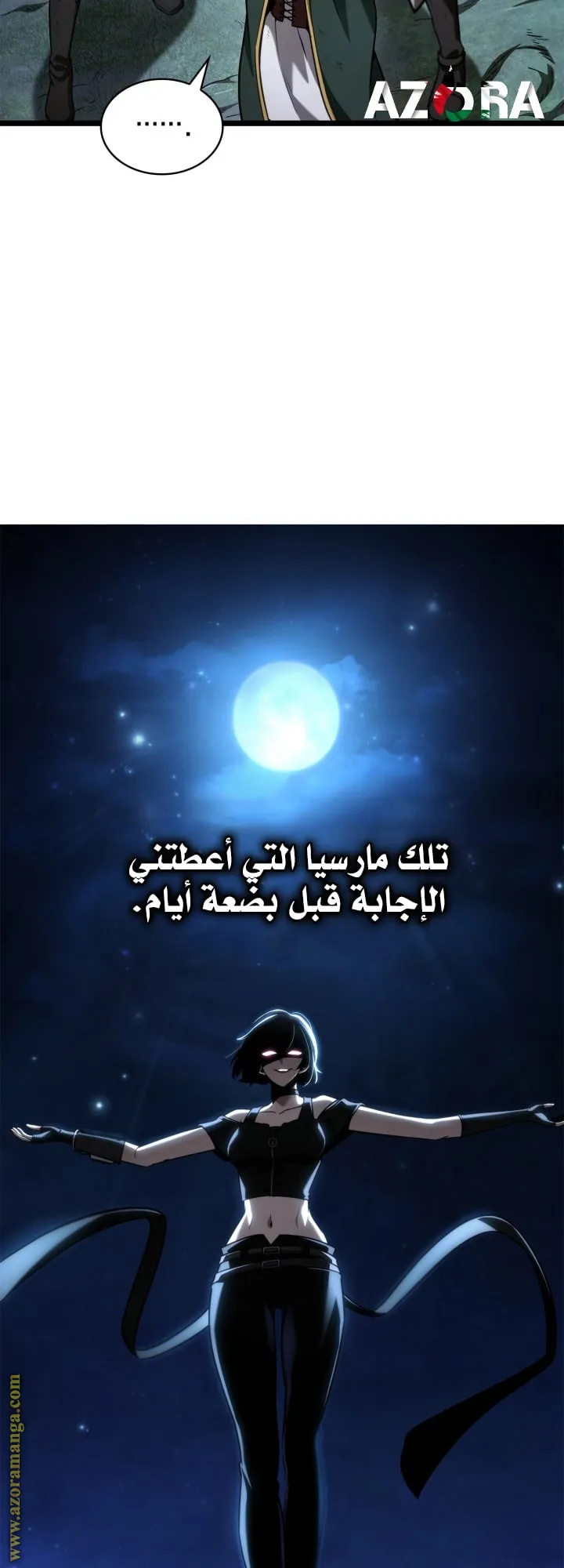 الصفحة 25 من 93