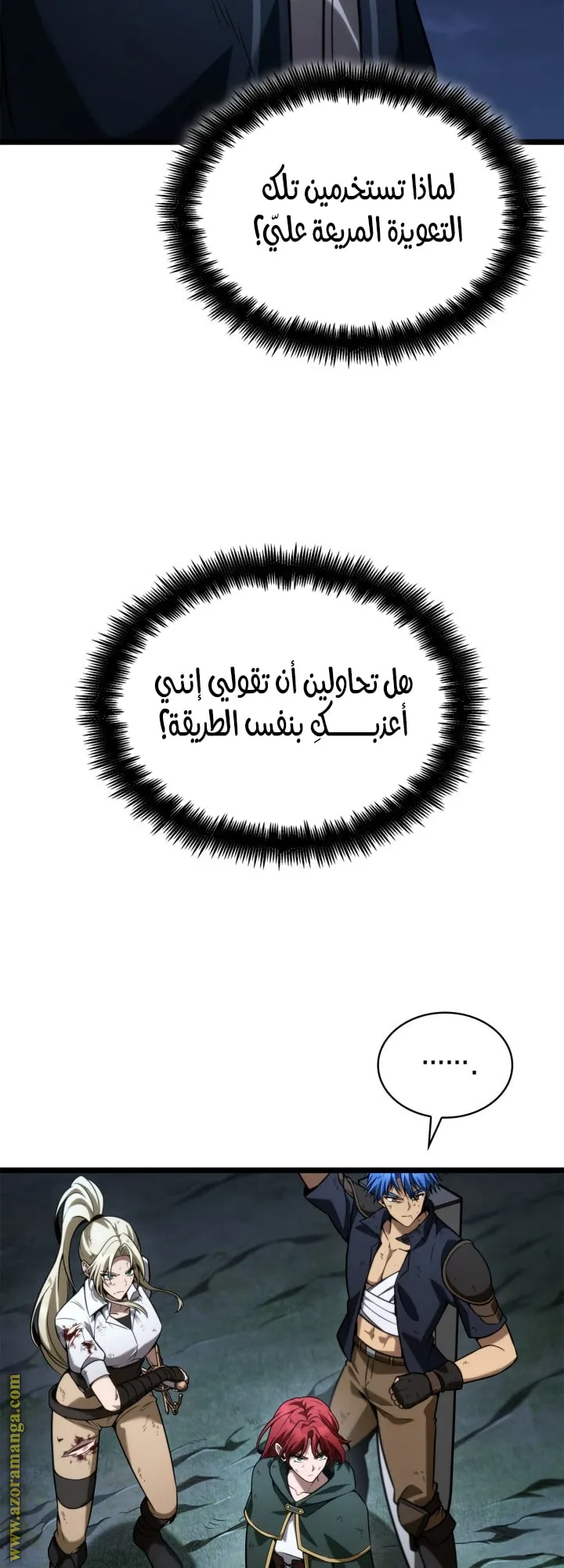الصفحة 24 من 93