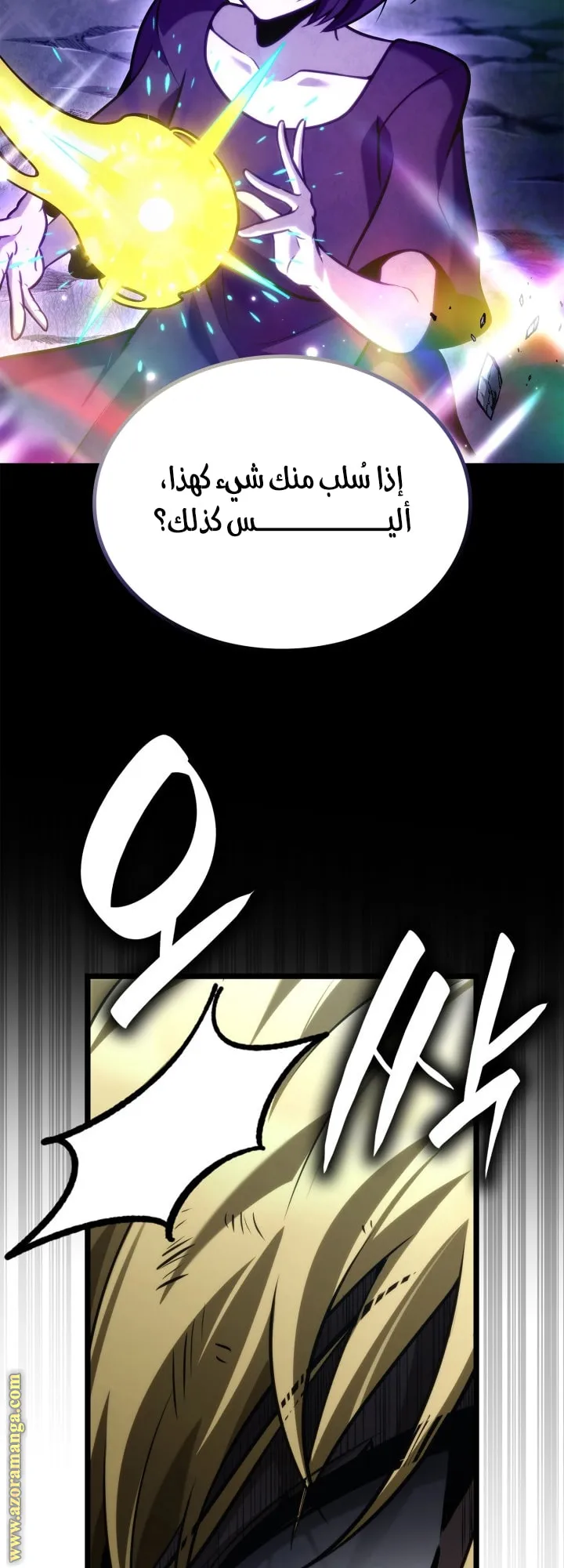 الصفحة 49 من 93