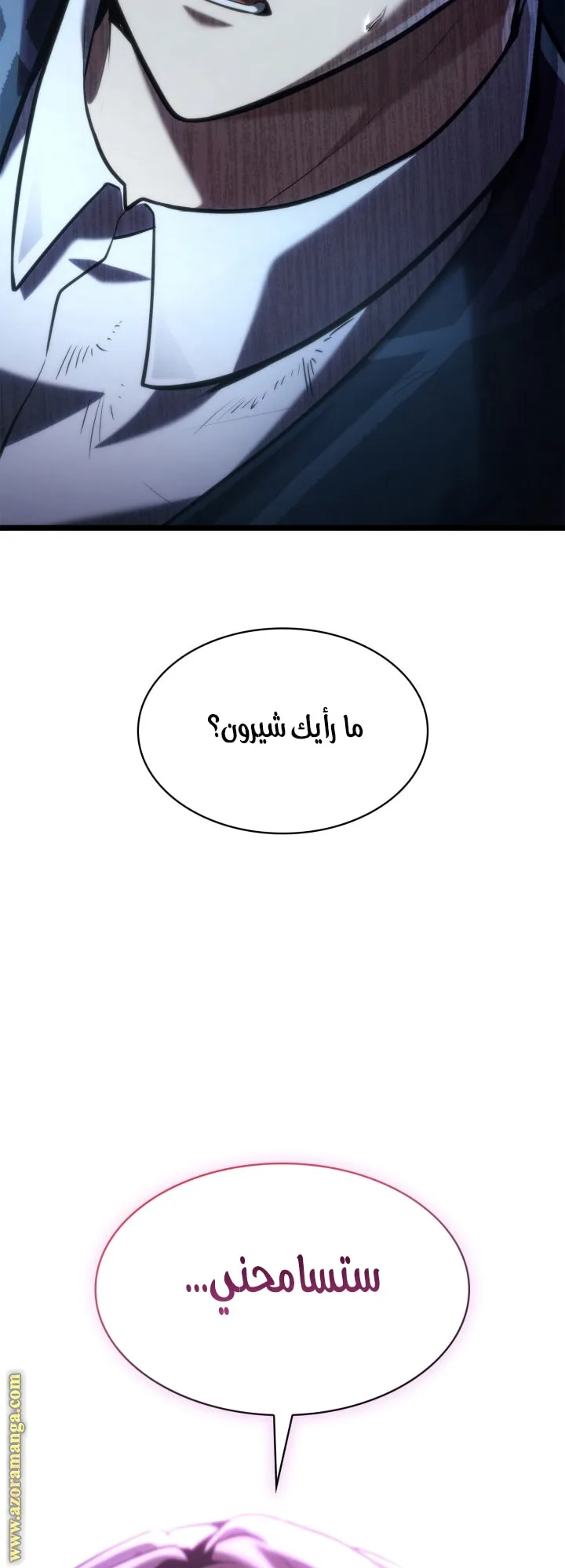 الصفحة 3 من 93