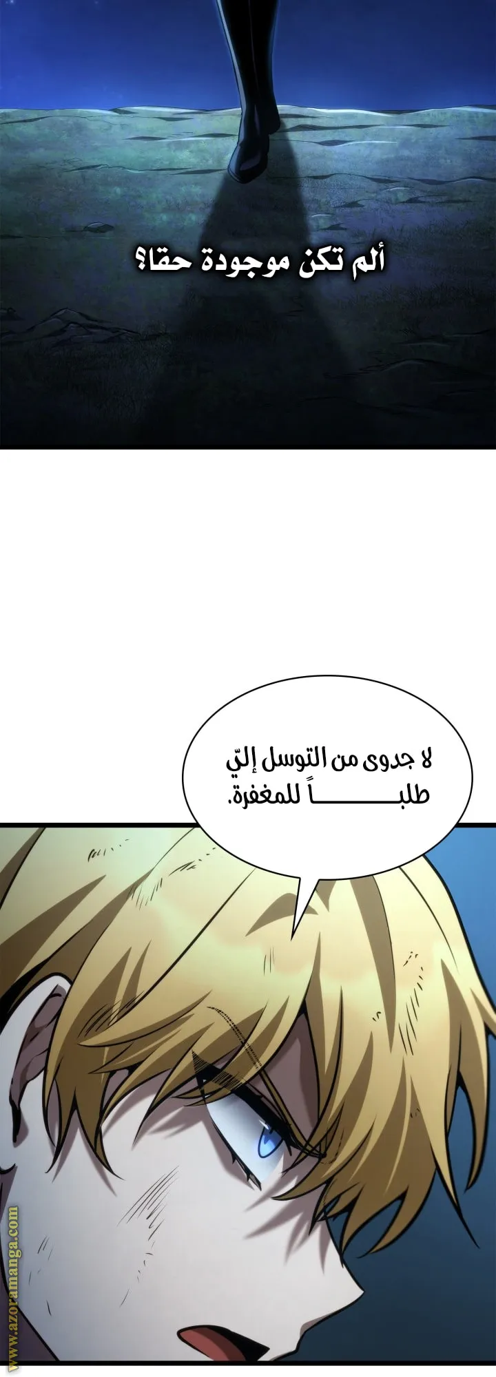 الصفحة 26 من 93