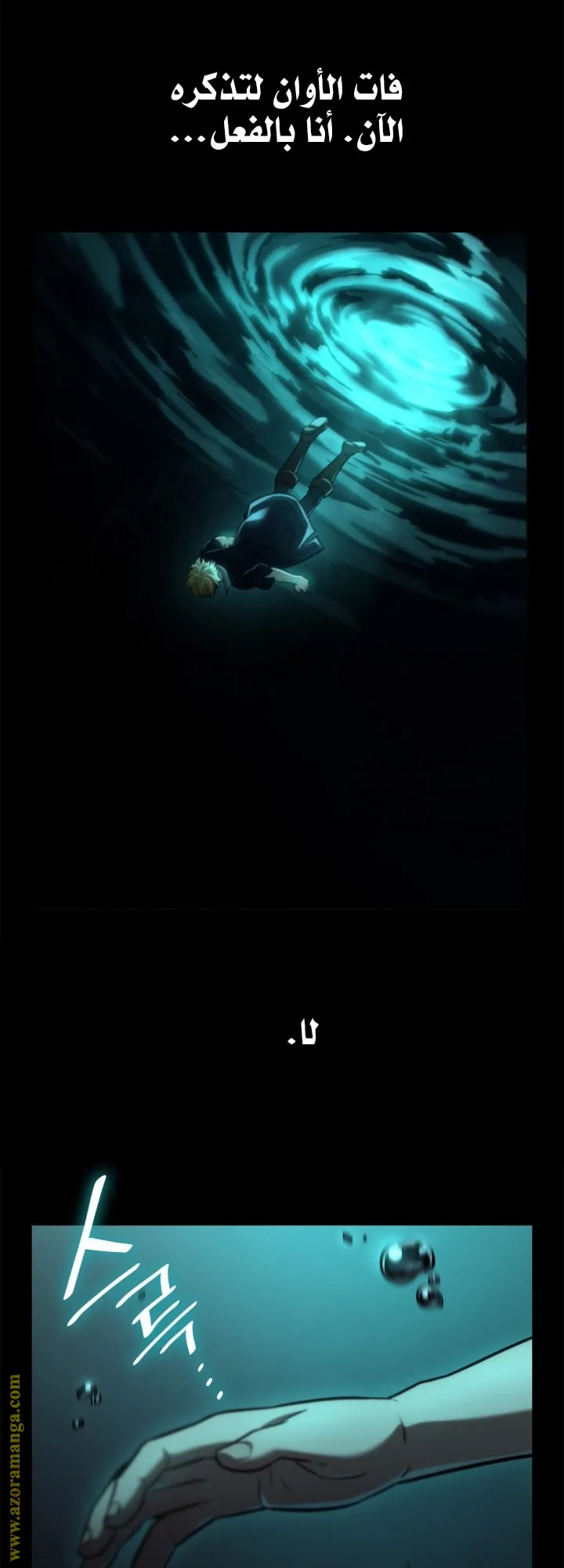 الصفحة 87 من 93