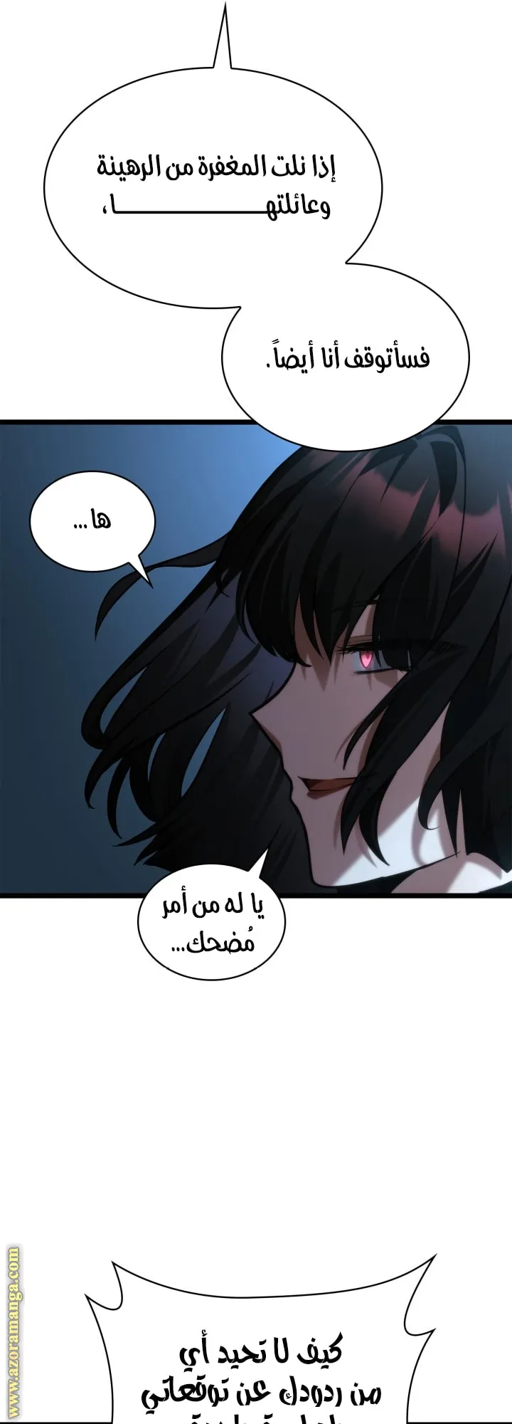 الصفحة 27 من 93
