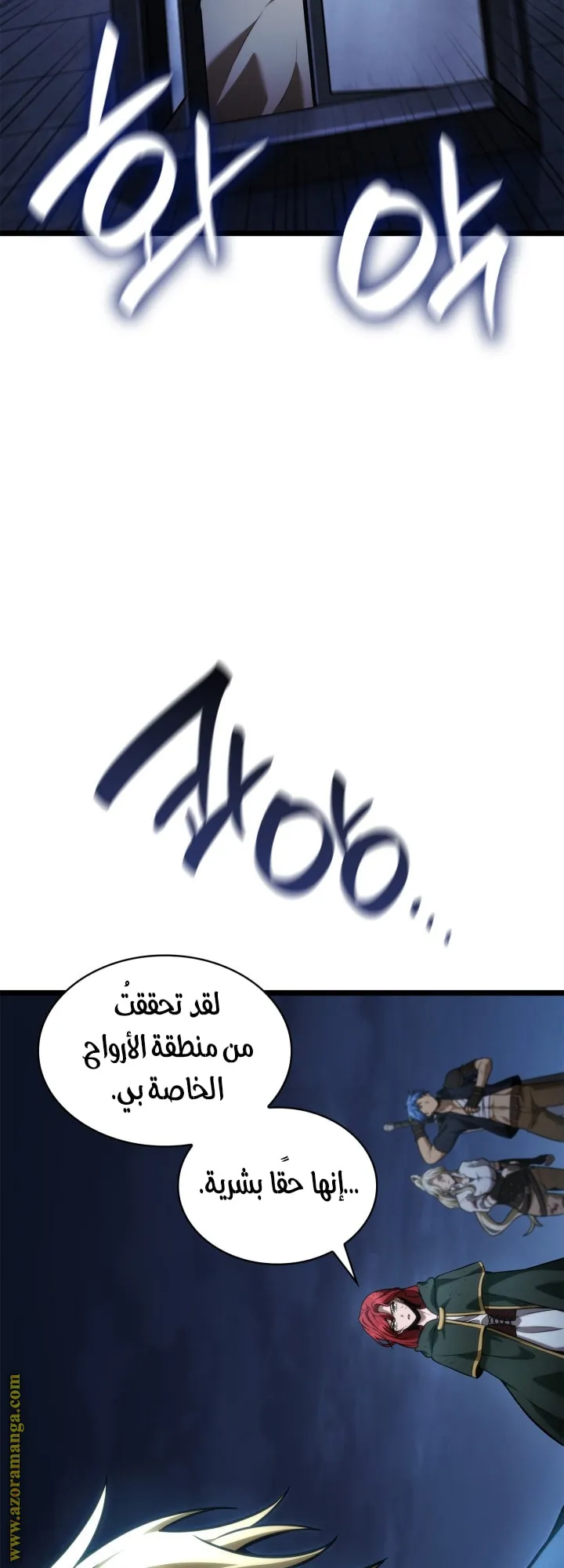 الصفحة 8 من 93