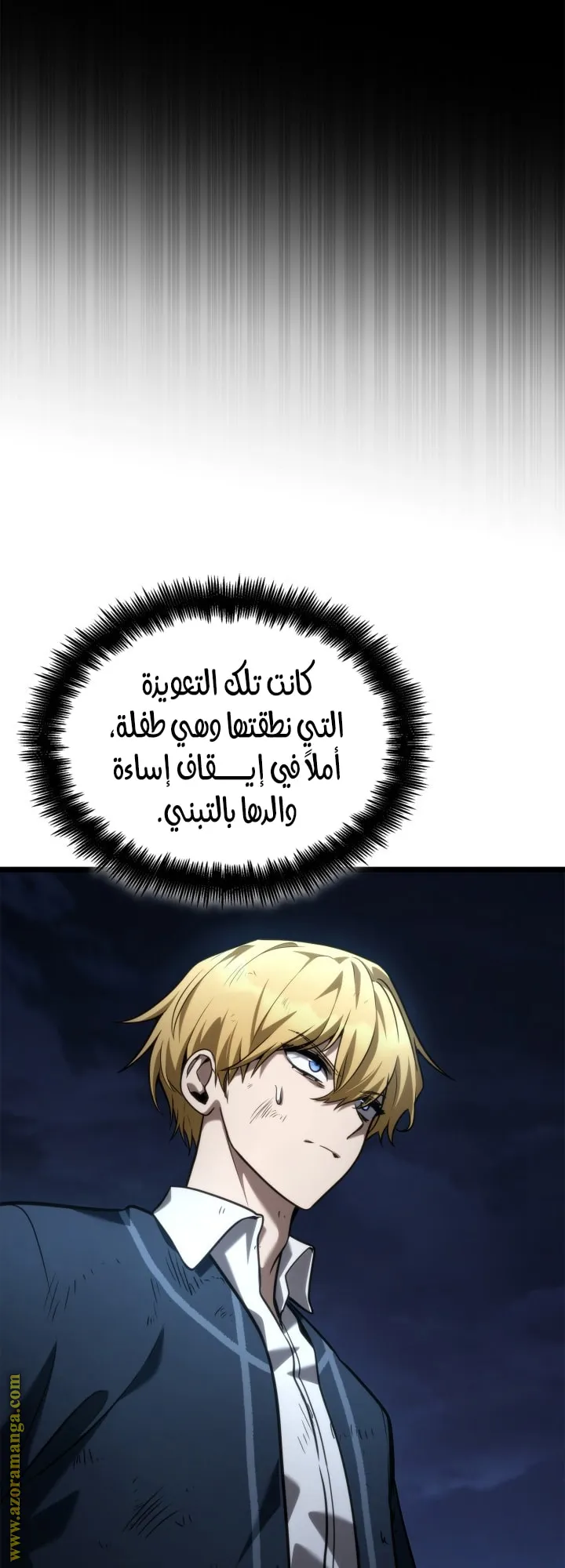 الصفحة 23 من 93