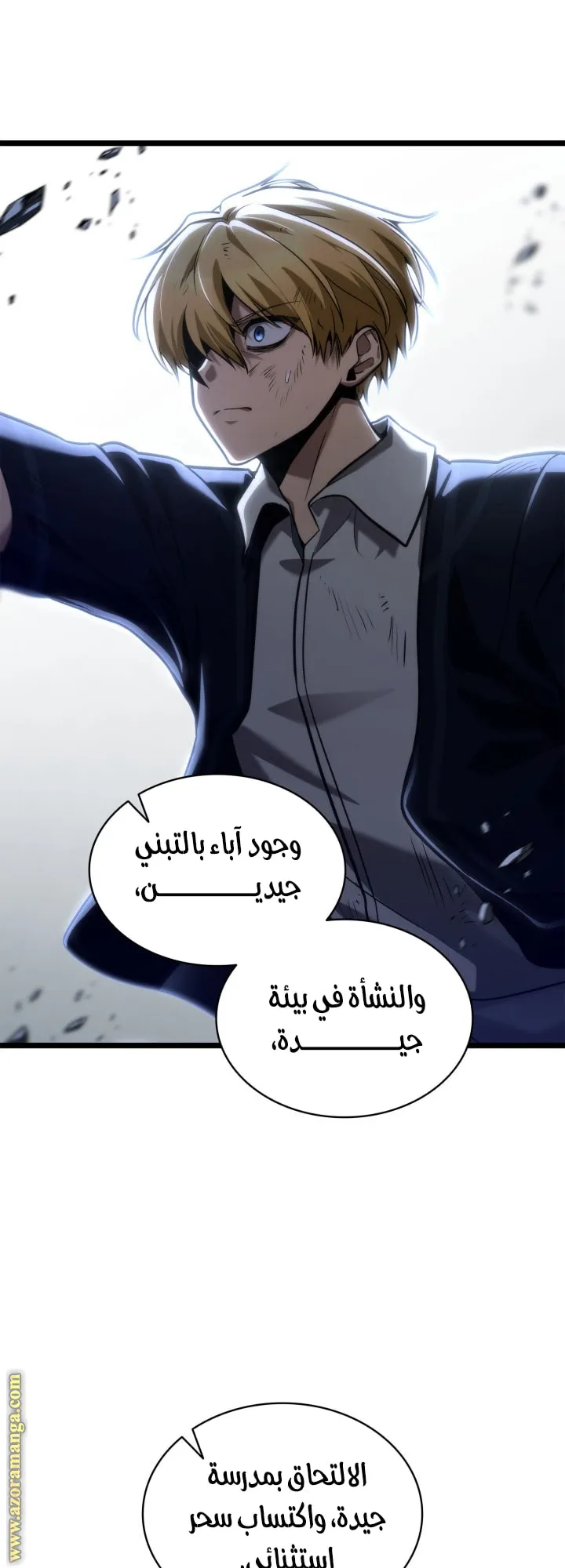 الصفحة 54 من 93