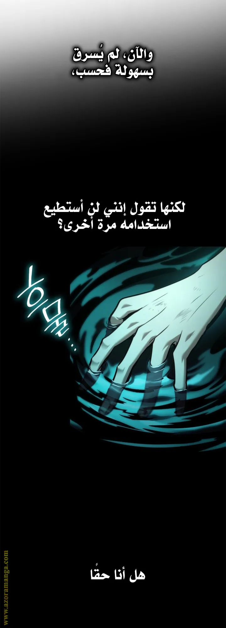 الصفحة 80 من 93
