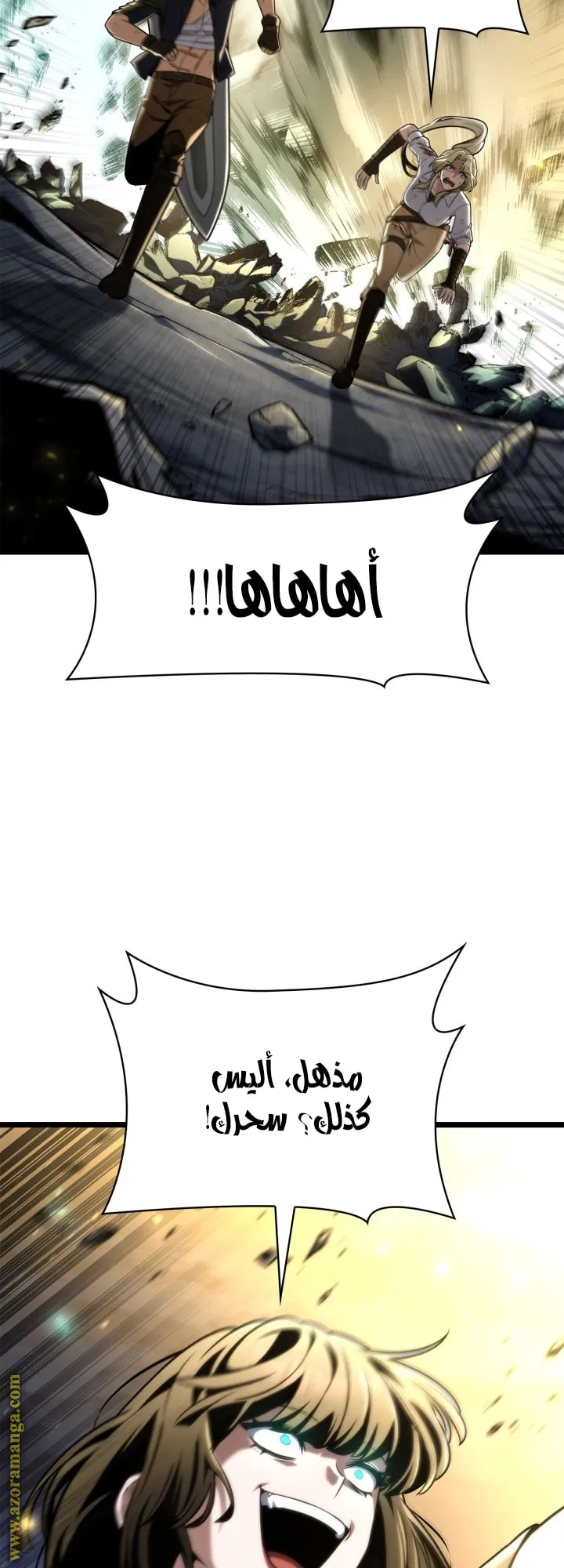 الصفحة 61 من 93