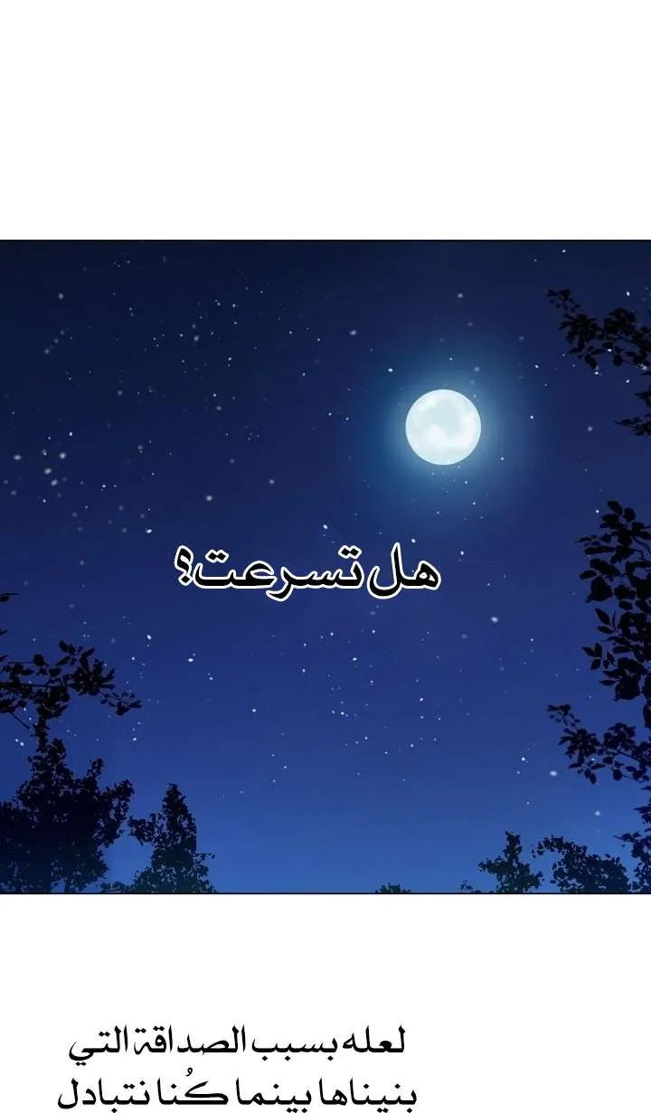 الصفحة 58 من 76