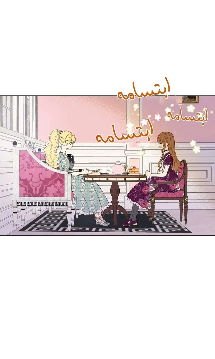 الصفحة 3 من 76