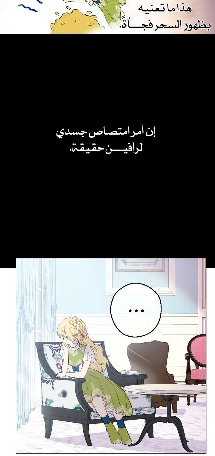 الصفحة 9 من 76