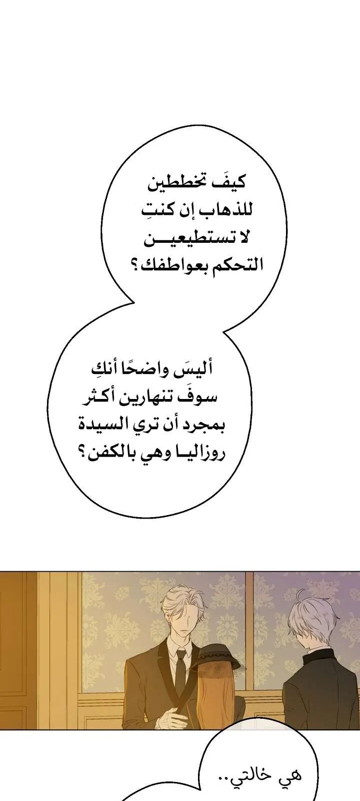 الصفحة 35 من 76