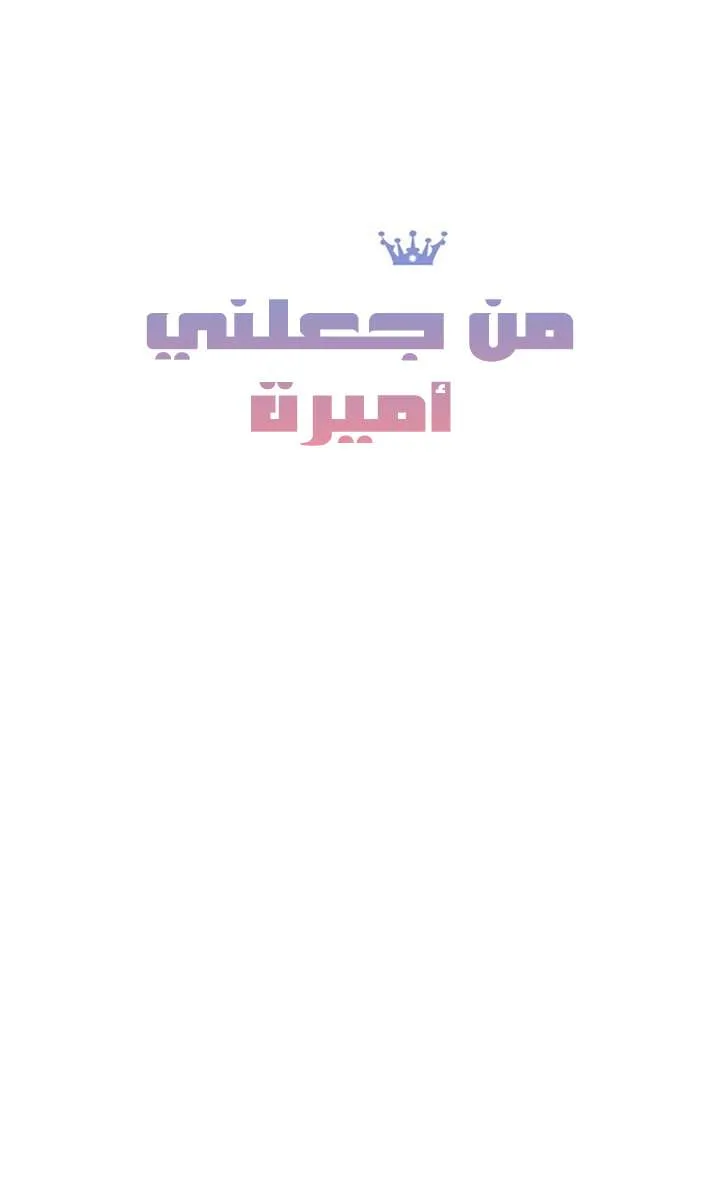الصفحة 12 من 76