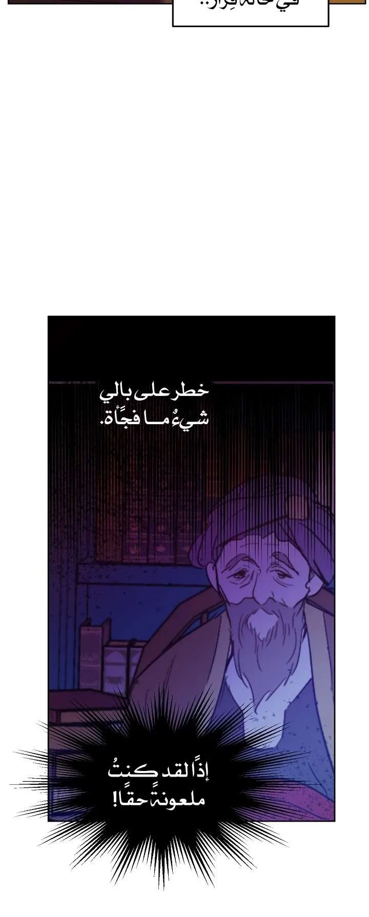 الصفحة 22 من 76